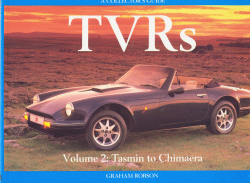 2015/07/tvr2.jpg